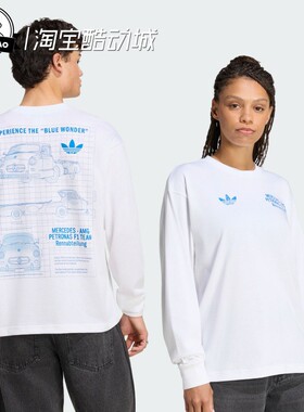 6月ADIDAS阿迪达斯蓝色飞翼梅赛德斯AMG马石油F1车队长袖KT5131