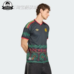 2月adidas阿迪达斯 牙买加队球迷版客场速干足球短袖球衣KD0957