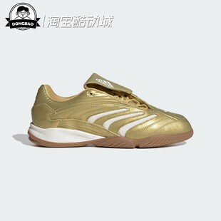 3月ADIDAS阿迪达斯 SALA SHOES男女时尚经典运动鞋IH7019/IH7009