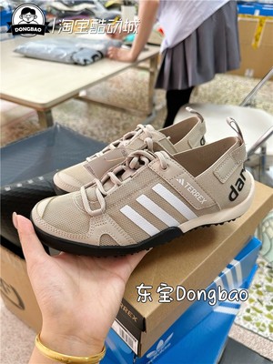 男女时尚休闲户外漂流涉水溯溪鞋