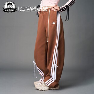 9月ADIDAS阿迪达斯三条纹舞动系列裤 KG3856 KG3855 KG3857 香蕉裤
