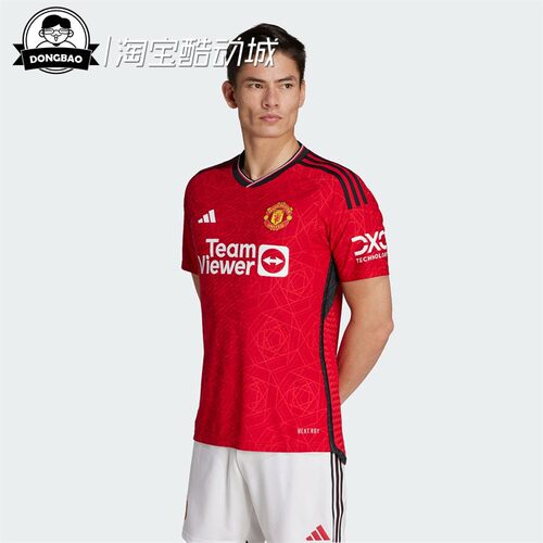 曼联球迷版主场足球运动短袖球衣