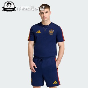 3月ADIDAS阿迪达斯西班牙队足球休闲文化纯棉短袖圆领T恤JZ2261