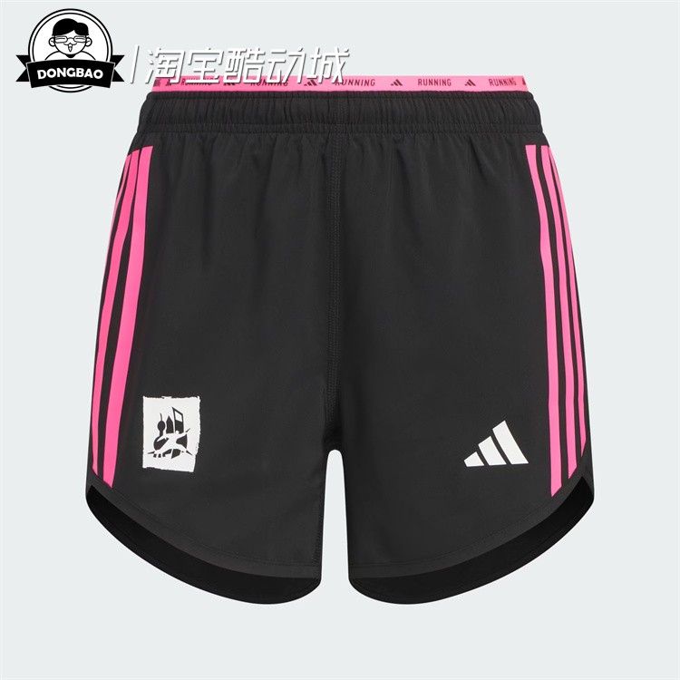 上海半程马拉松系列跑步运动短裤