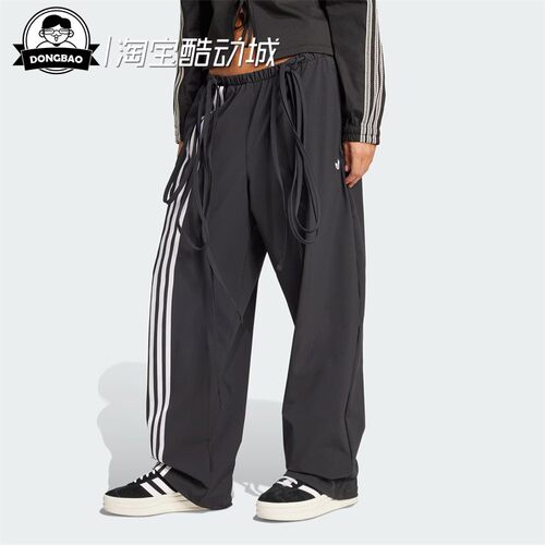 阿迪达斯女子经典运动裤
