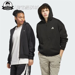 9月adidas阿迪达斯HOODIE 情侣款舒适篮球运动连帽夹克外套KB3064