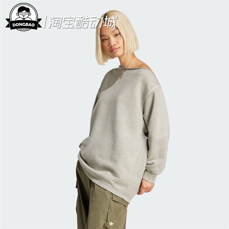 水洗系列露肩运动宽松卫衣套头衫