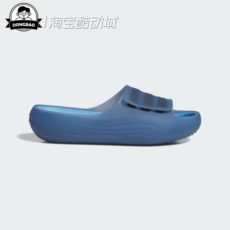 阿迪达斯优雅休闲拖鞋