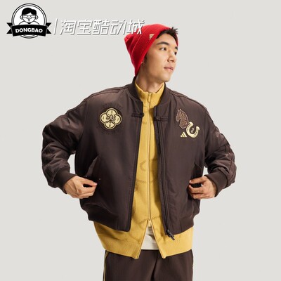 男子运动休闲宽松夹克外套