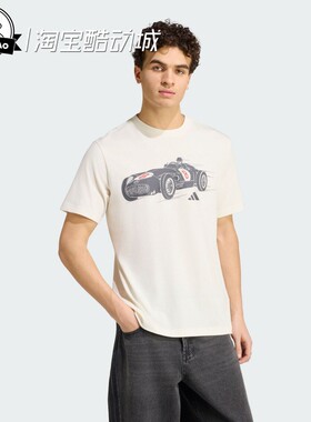 5月ADIDAS阿迪达斯银箭梅赛德斯AMG马石油F1车队纯棉短袖KS2256