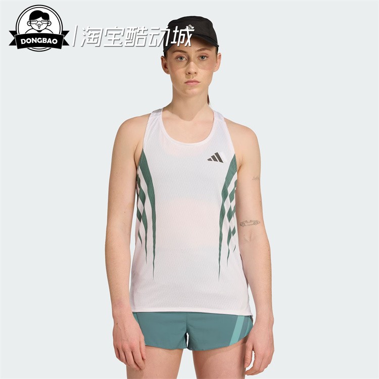 阿迪达斯经典跑步运动修身背心