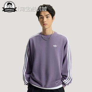 KG3898 KG3900 11月adidas阿迪达斯纯棉篮球风运动套头衫 KG3899