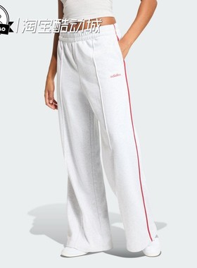 12月adidas阿迪达斯女子毛圈布运动休闲裤KC3933/KC3935/KC3934