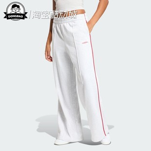 KC3934 KC3935 12月adidas阿迪达斯女子毛圈布运动休闲裤 KC3933