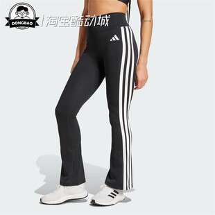 1月ADIDAS阿迪达斯 JD6544 KC7868 KC7869 速干运动健身训练紧身裤