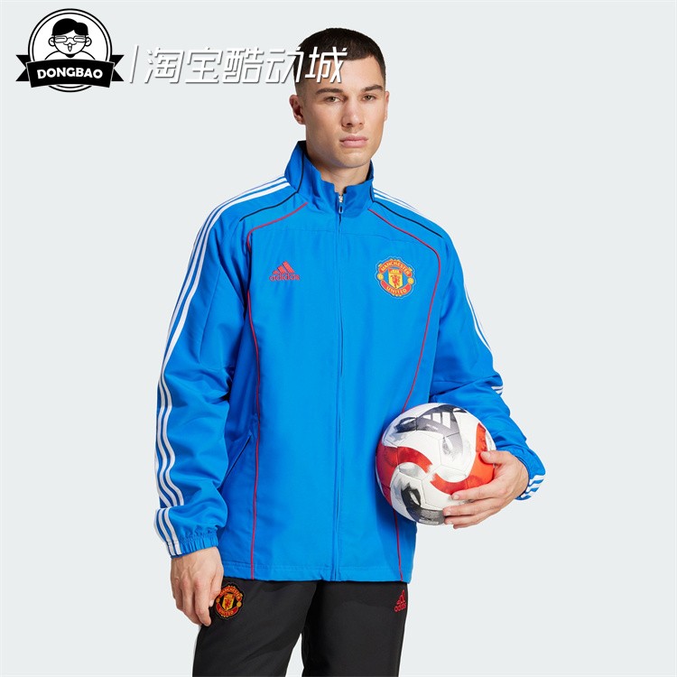曼联足球休闲文化夹克外套