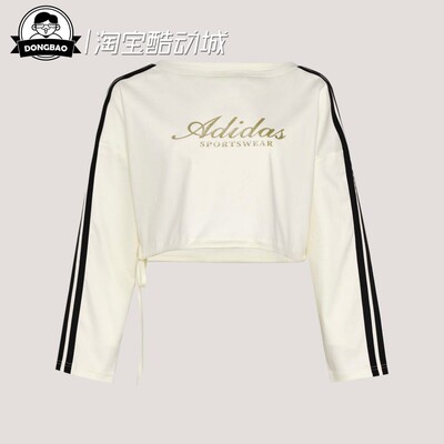 三条纹舞动系列纯棉休闲长袖T恤