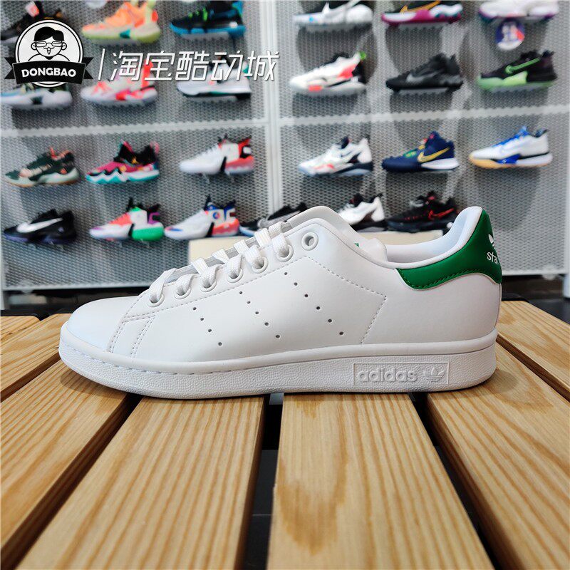 1月Adidas三叶草休闲鞋情侣鞋STAN SMITH绿尾运动板鞋FX5502
