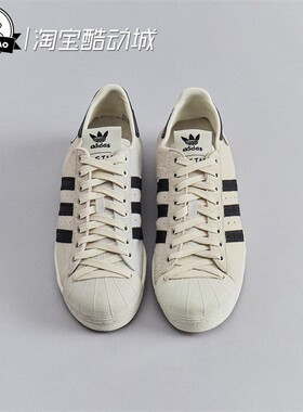 3月ADIDAS阿迪达斯THEMUTE联名款经典贝壳头运动板鞋小白鞋JQ0958