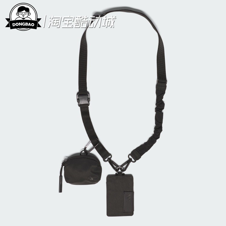 实用可调节休闲挂绳卡包