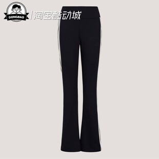 女子舒适速干运动休闲喇叭裤 KX2749 PANT 3月ADIDAS阿迪达斯LEG