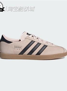 9月ADIDAS阿迪达斯经典板鞋JR6343/JR6347/JR6345/JR6346/JR6342