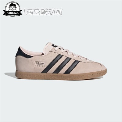 男女时尚休闲舒适运动鞋