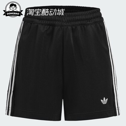 阿迪达时尚休闲运动短裤