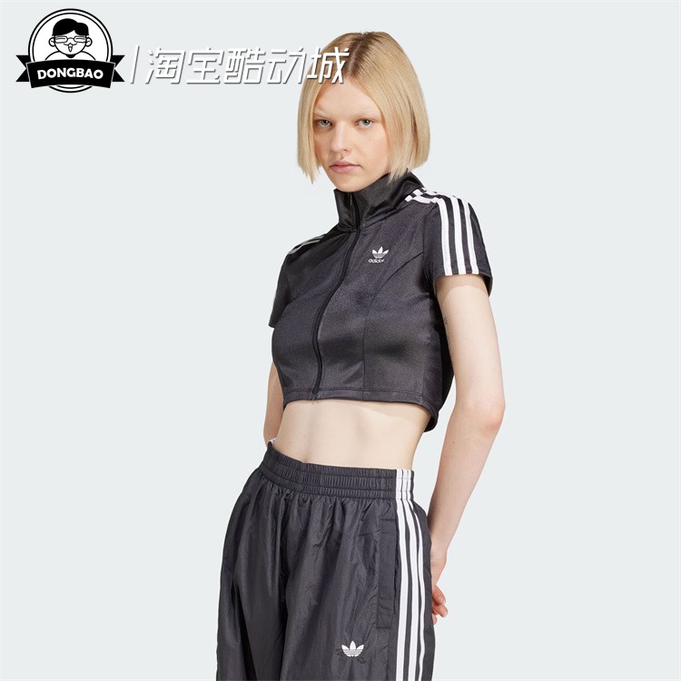 阿迪达斯经典短款运动短袖上衣
