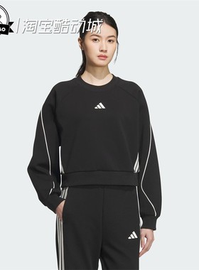 8月ADIDAS阿迪达斯女子运动休闲宽松圆领卫衣套头衫KB7601/KC0013