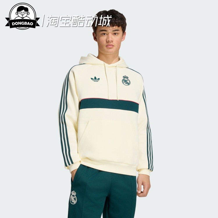 皇马足球文化复古连帽卫衣套头衫
