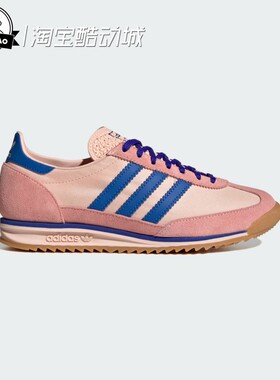 2月adidas阿迪达斯「T头鞋」男女时尚休闲经典薄底运动鞋IH6967