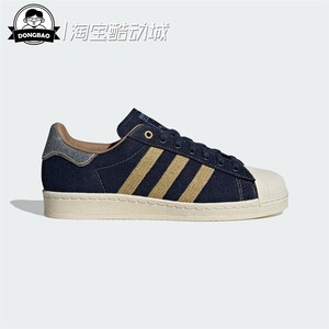 时尚经典贝壳头板鞋运动鞋