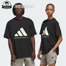 1月ADIDAS阿迪达斯纯棉篮球运动短袖圆领T恤JD6128/JY0199/JC7834