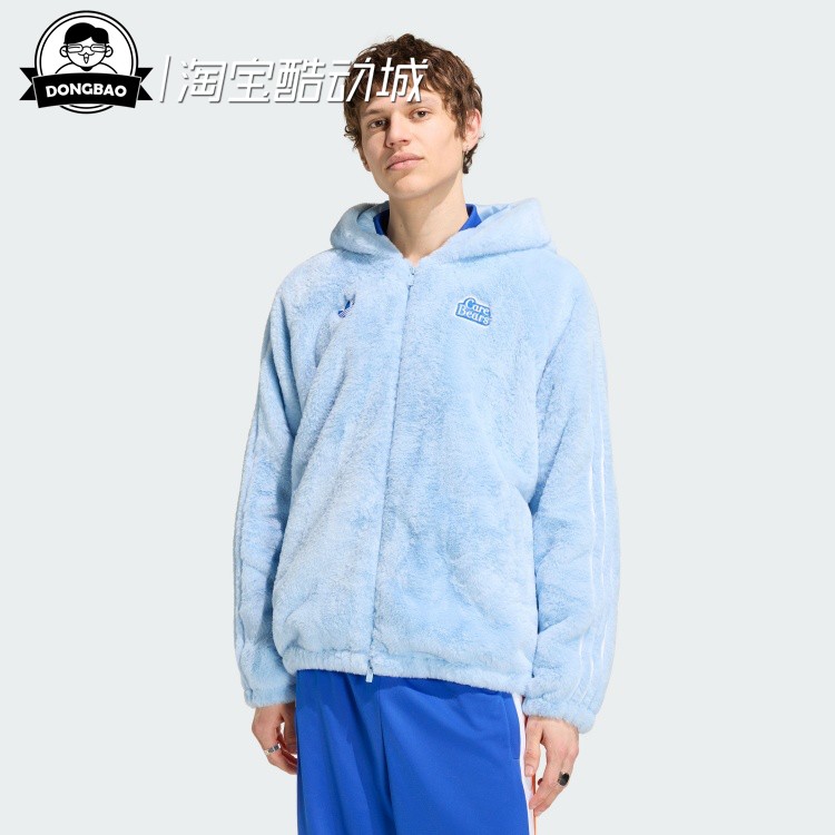 联名款抓绒运动夹克外套