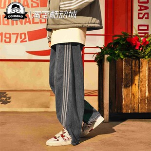 牛仔阔腿运动扭扭裤 JN0726 蛇年新年款 12月ADIDAS阿迪达斯女子时尚