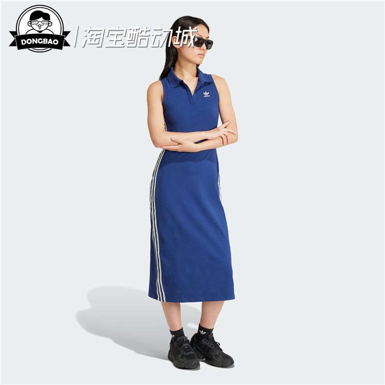 3月ADIDAS阿迪达斯 女子时尚休闲运动翻领连衣裙IT9860/IR6