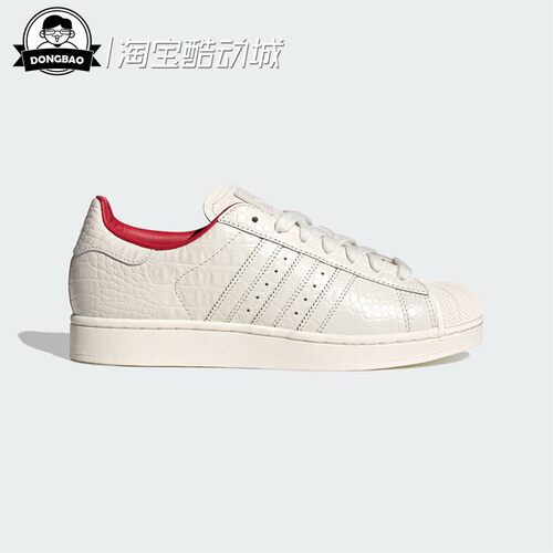 经典鳄鱼纹贝壳头运动板鞋小白鞋