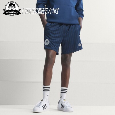 德国队足球休闲竖条纹宽松短裤
