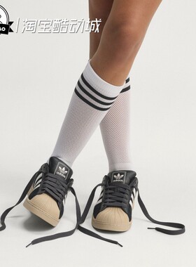 7月ADIDAS阿迪达斯SUPERSTAR II男女经典贝壳头板鞋KJ9948/KJ9947