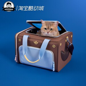 宠物包外出撞色肩背手提箱包
