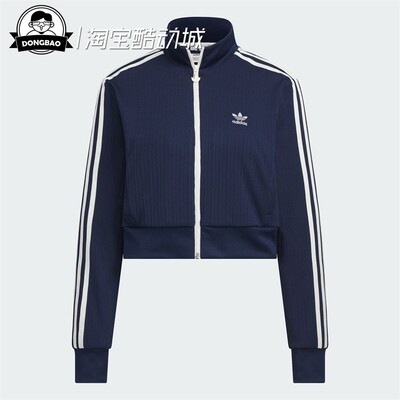 阿迪达斯运动夹克外套