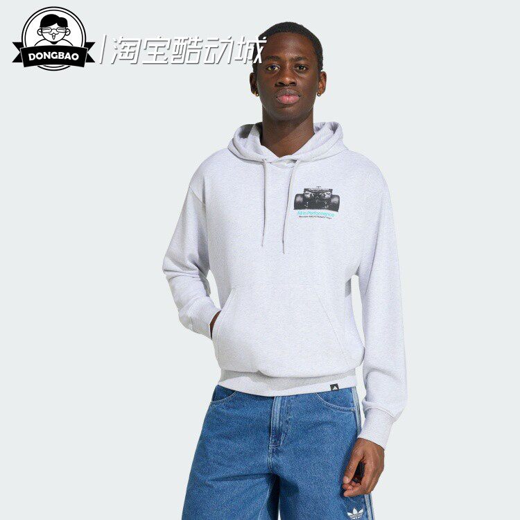 马石油F1车队落肩毛圈布连帽卫衣