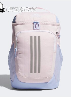 1月adidas阿迪达斯 男女童休闲运动双肩背包IB0369/IB0367/IB0368