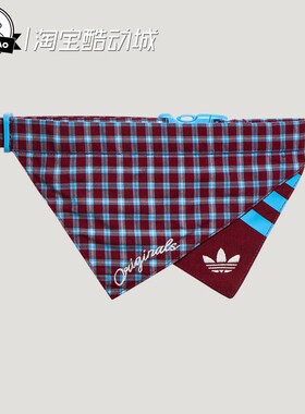 3月adidas阿迪达斯PET BIB 宠物围巾围兜狗狗猫咪KW9164/KW9165