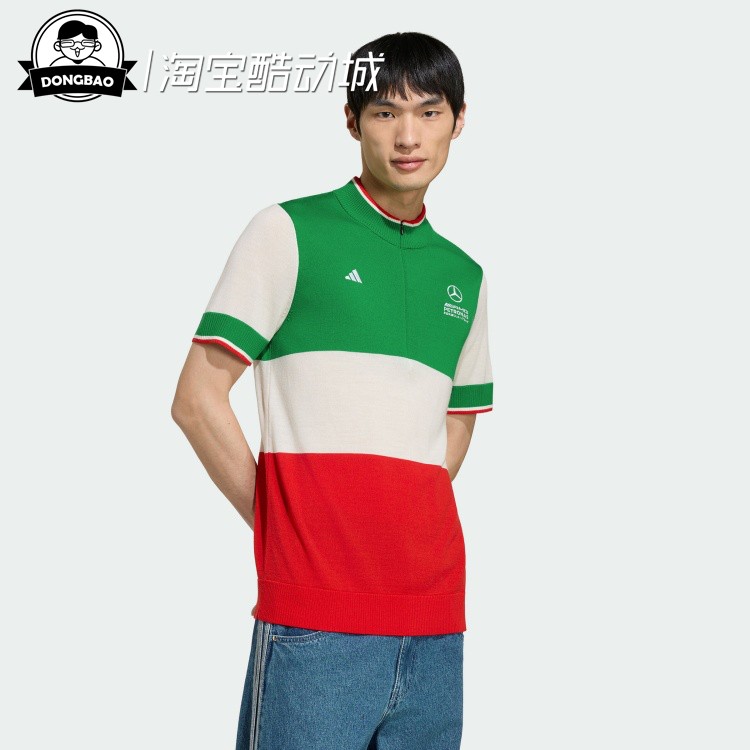AMG马石油F1车队羊毛针织衫短袖