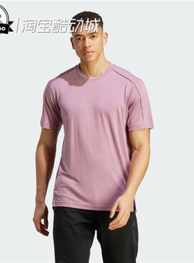 6月adidas阿迪达斯Yoga Training Tee 男子运动短袖T恤IP2363