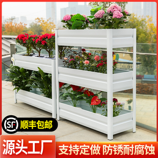 铝合金金属定制花箱种植箱花架户外庭院阳台楼顶种菜种花神器多层