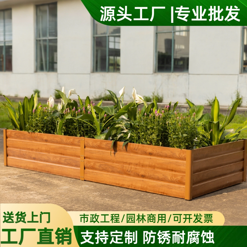 户外无底花箱种植箱铝合金种菜专用箱室外花盆庭院大号种菜专用盆