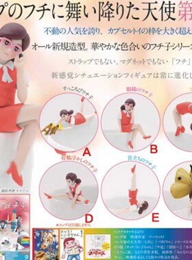 正版club奇谭俱乐部杯缘子日版女孩装饰缘子小姐扭蛋